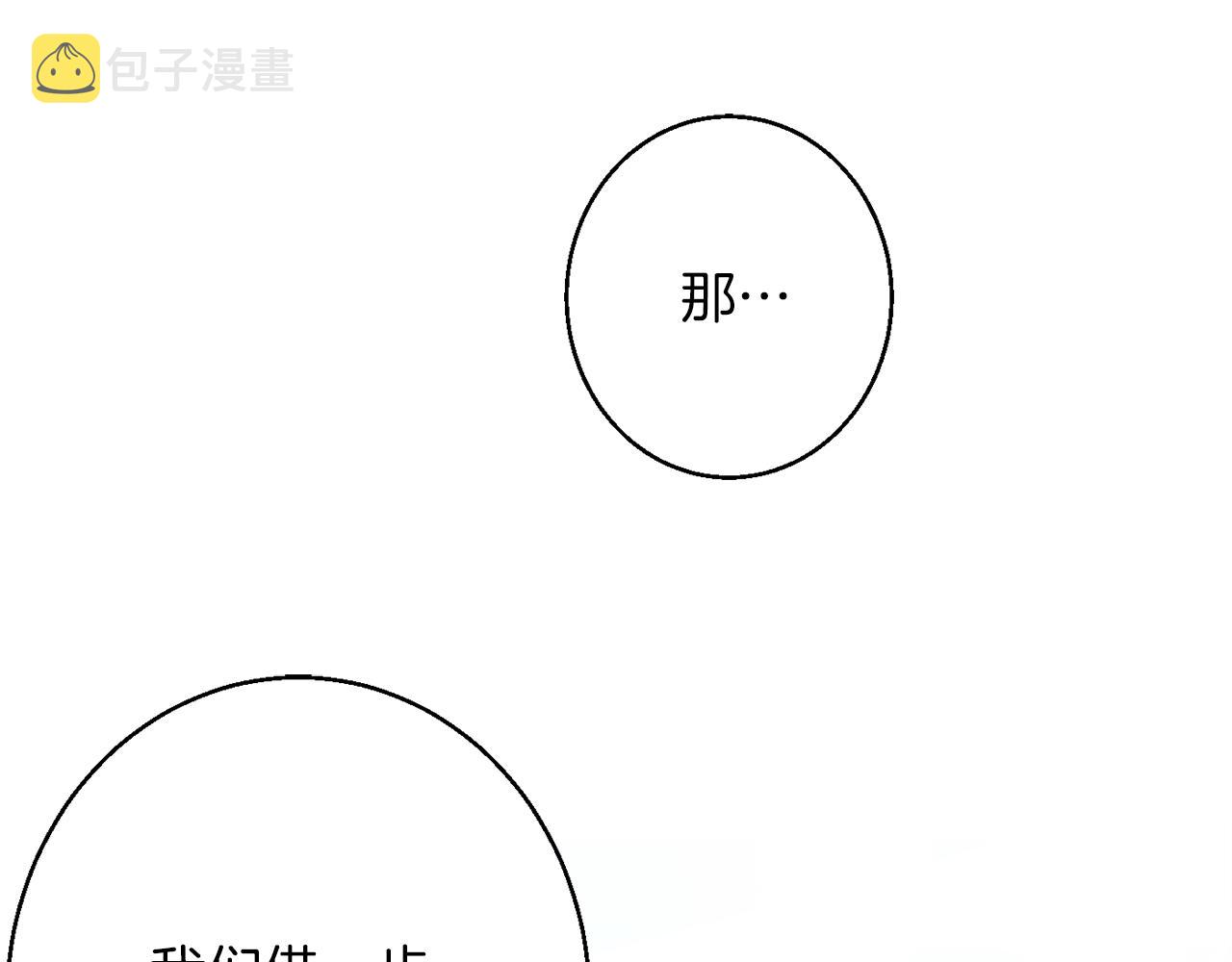 第40话 选择的理由54