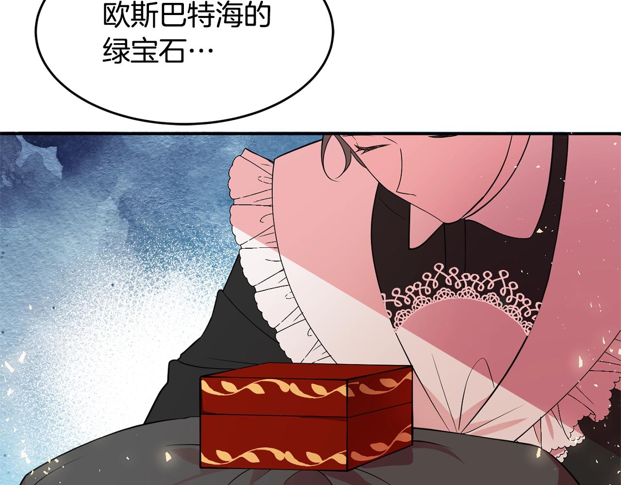 第3话 珍贵的赝品9