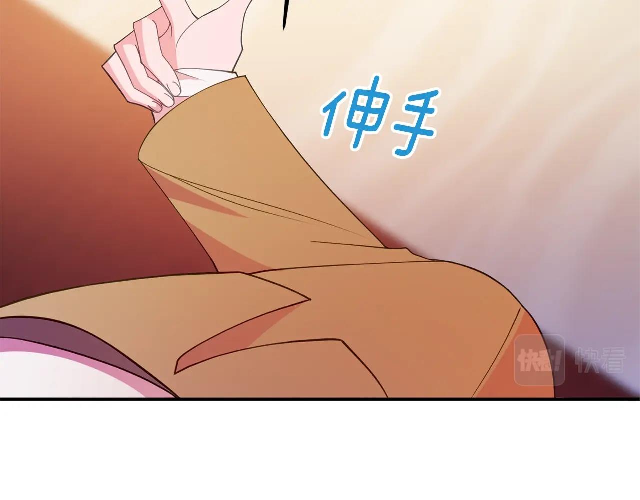 第5话 发现端倪87