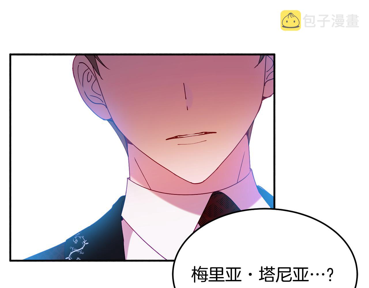 第26话 开始怀疑72