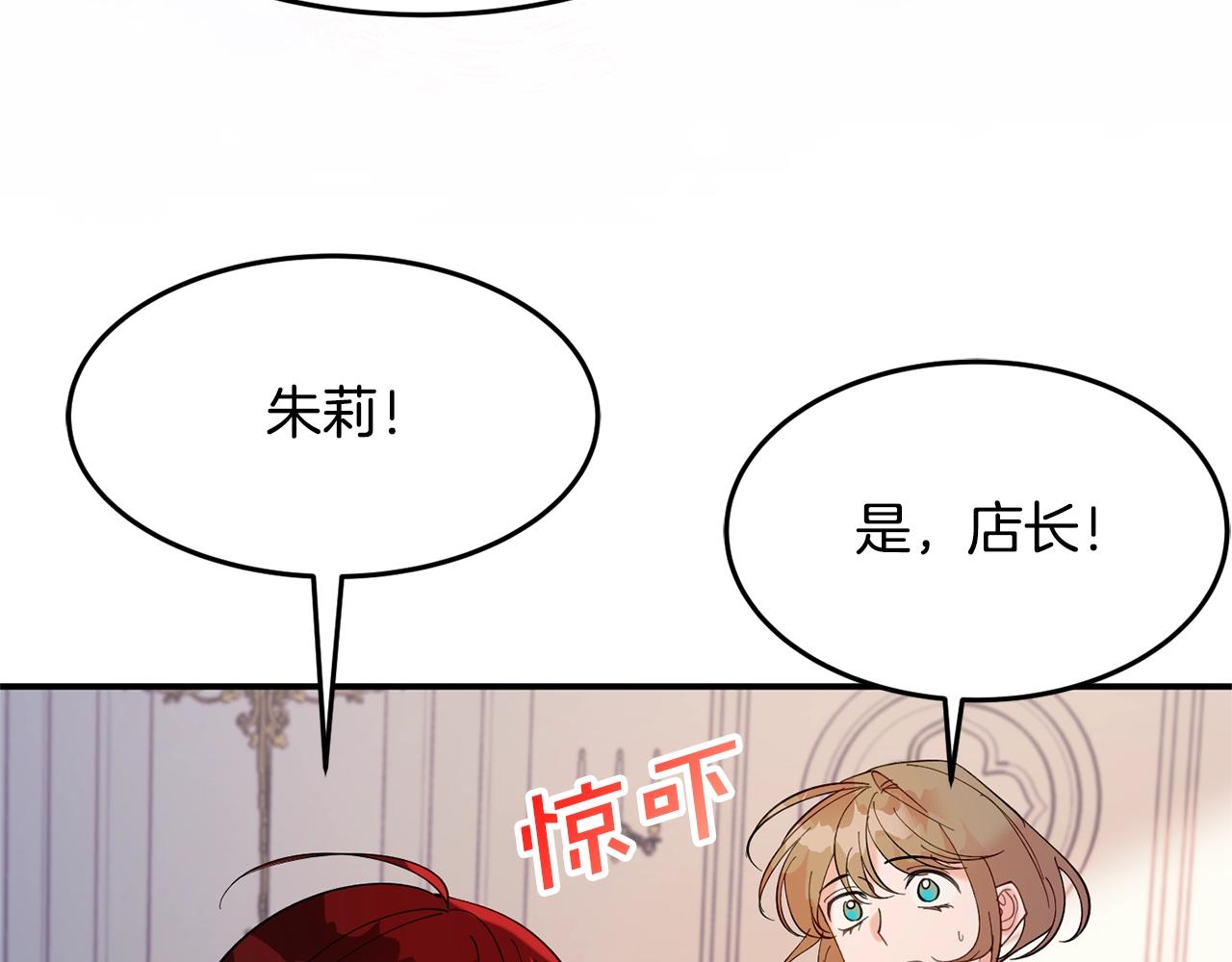 第10话 赌约169