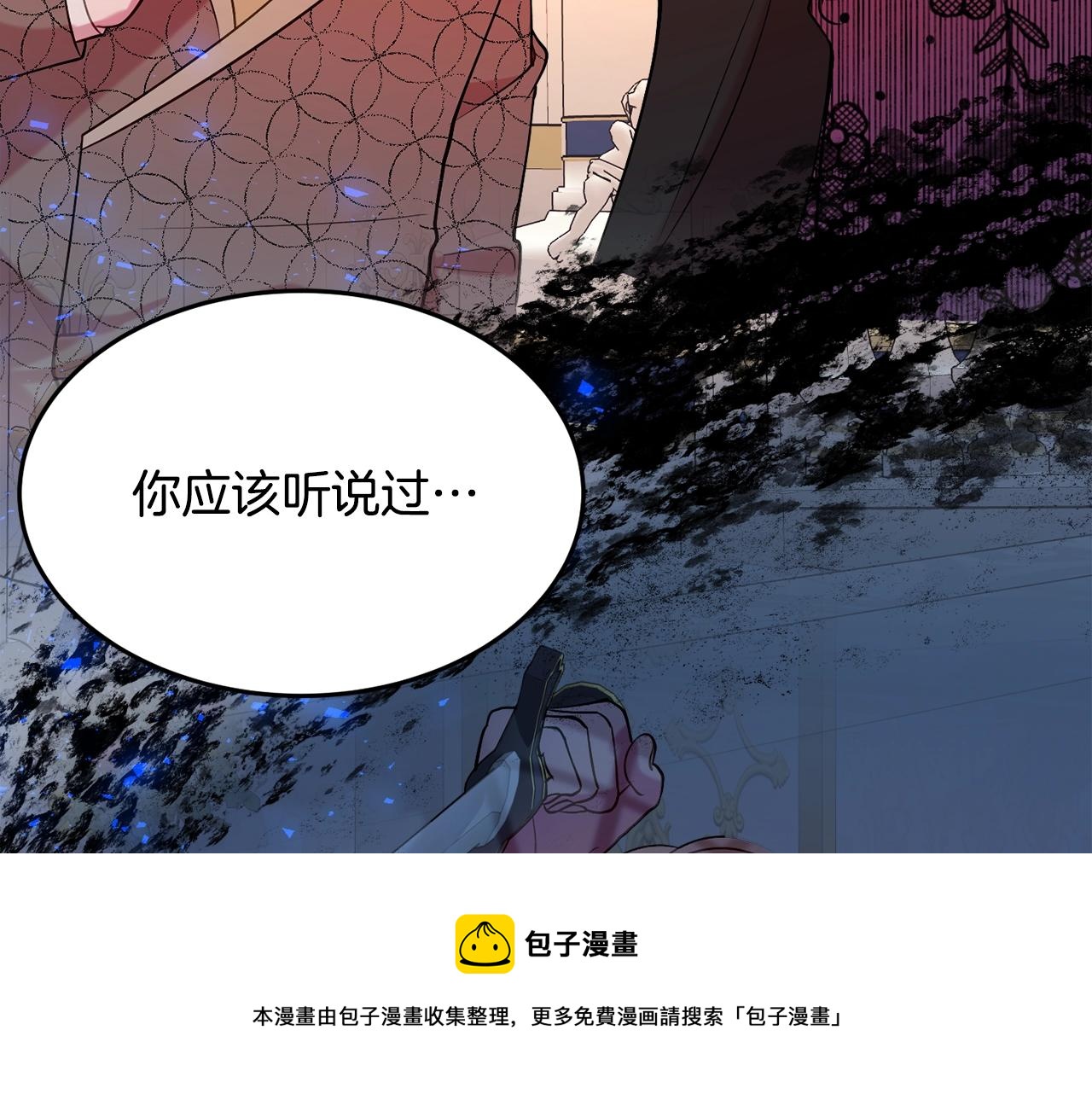第19话 女主人232