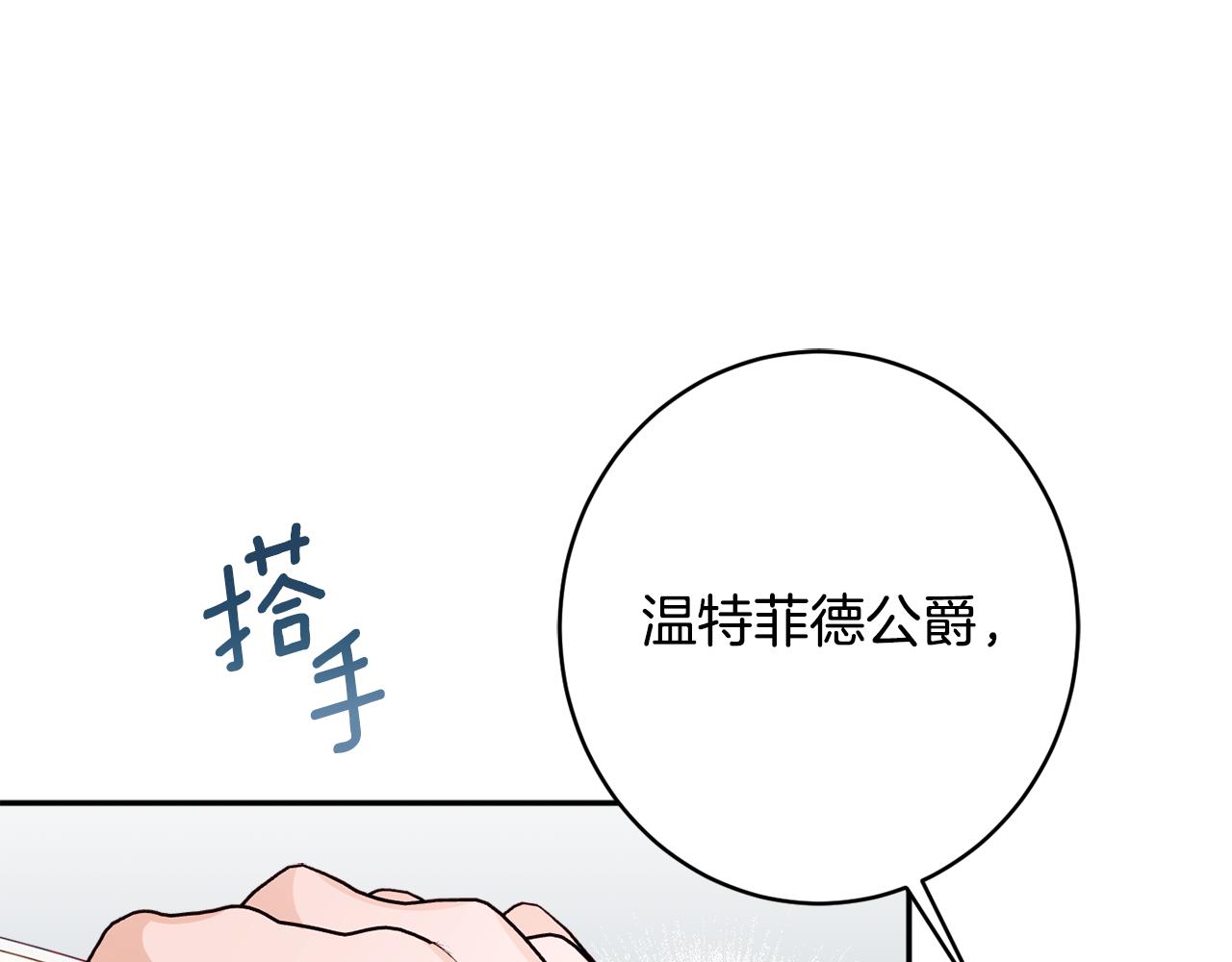 第57话 圆场190