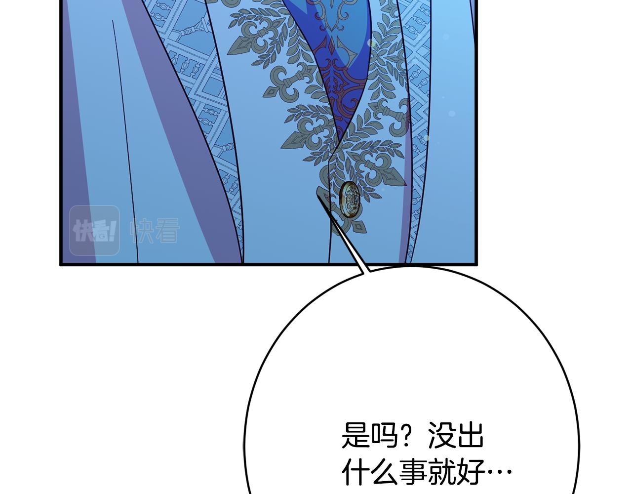 第63话 毒害149