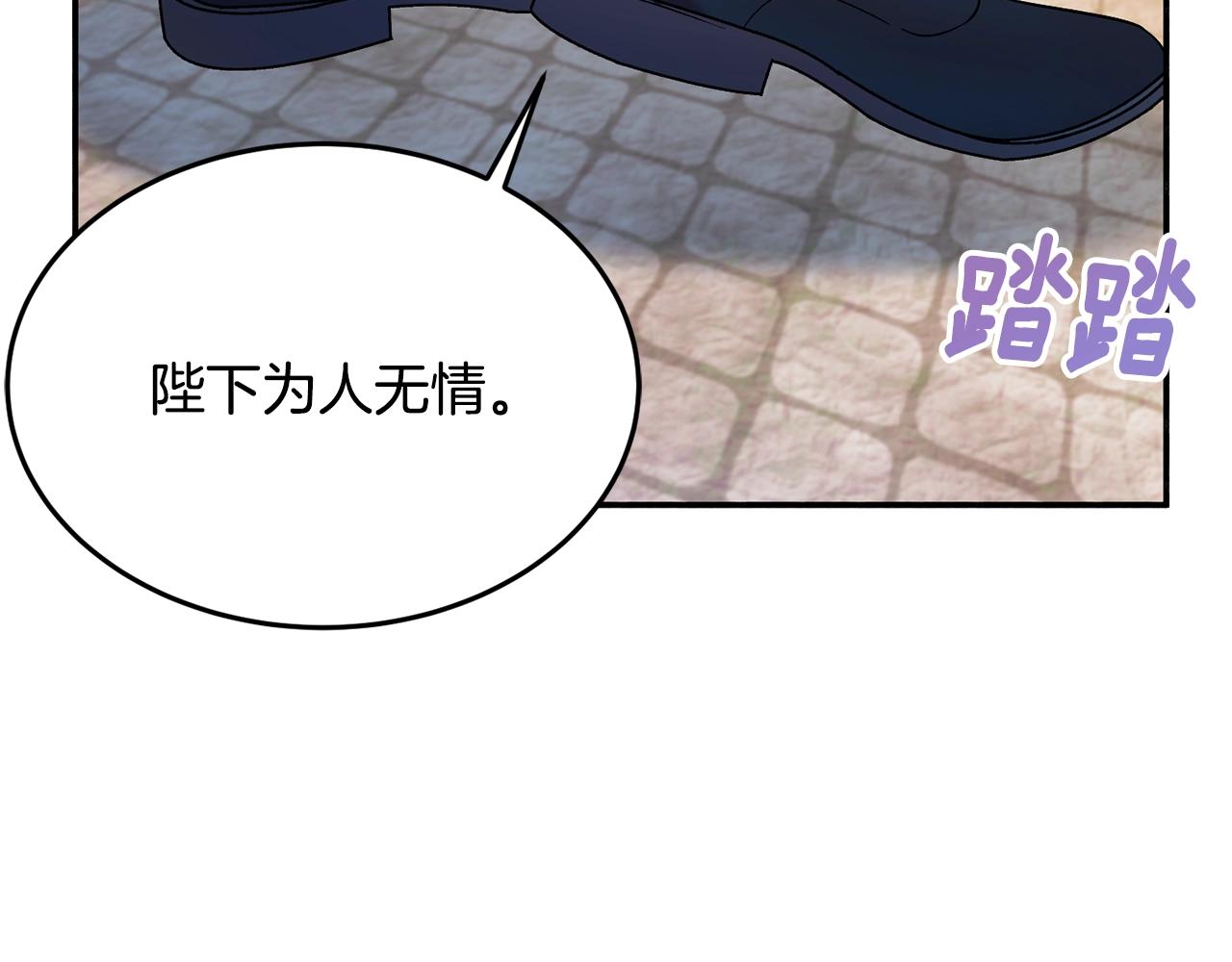 第16话 我们结婚吧5