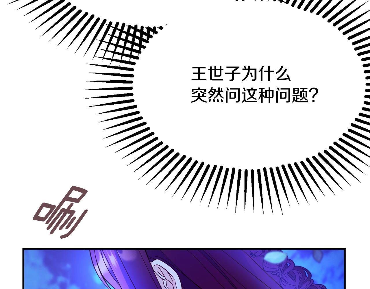 第59话 嫉妒81