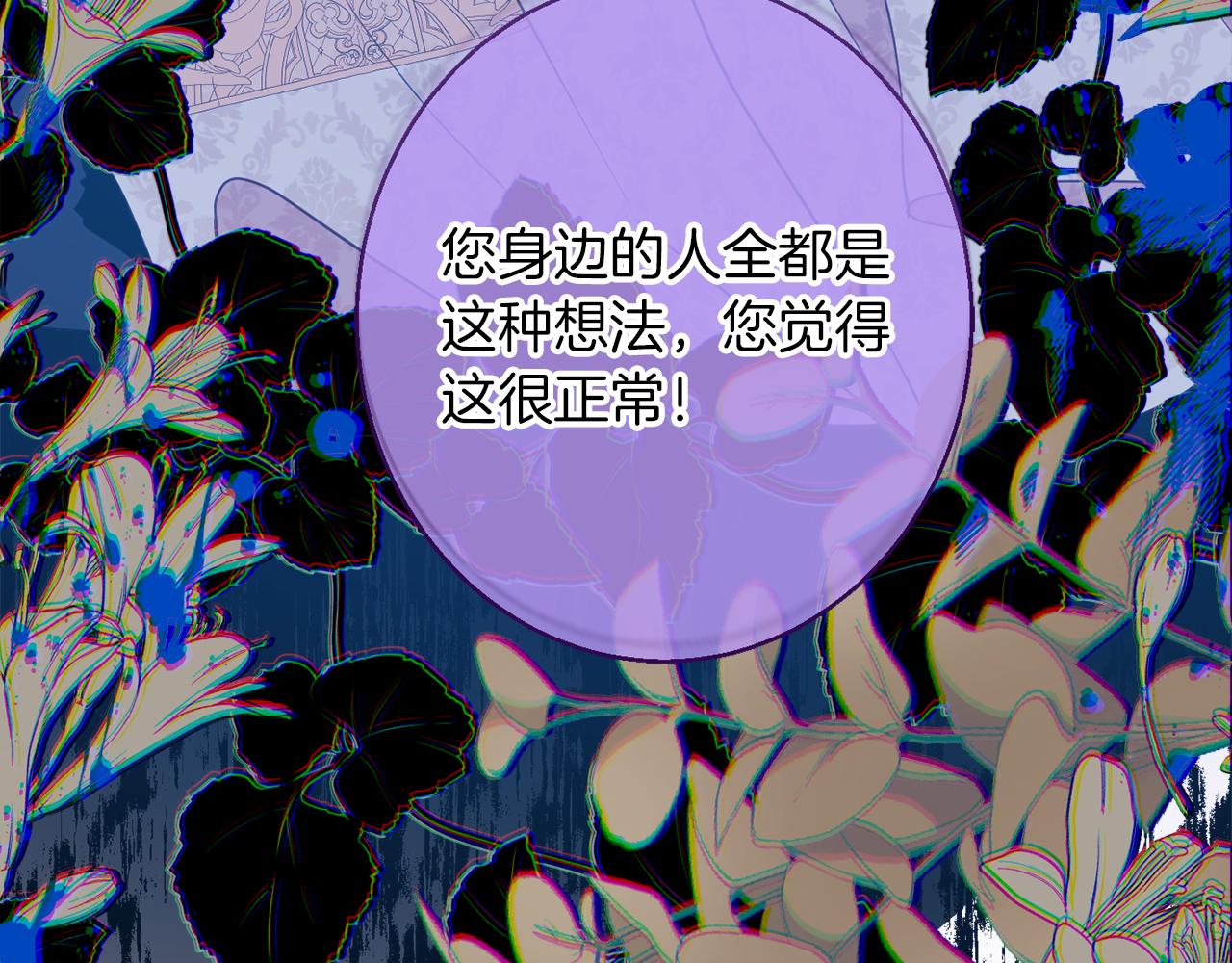 第41话 可怜人112