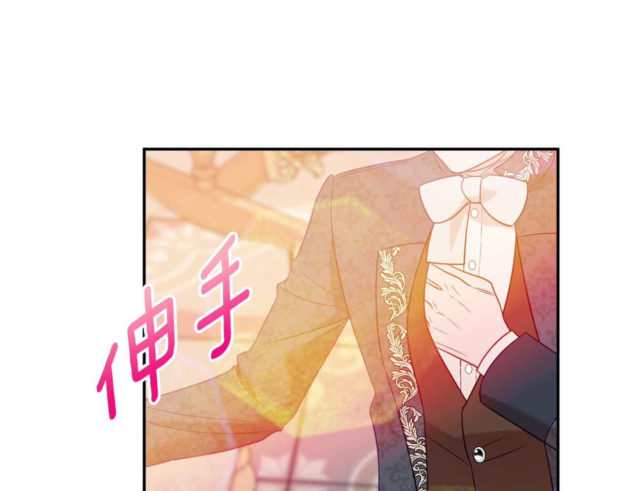 第38话 完美准备199