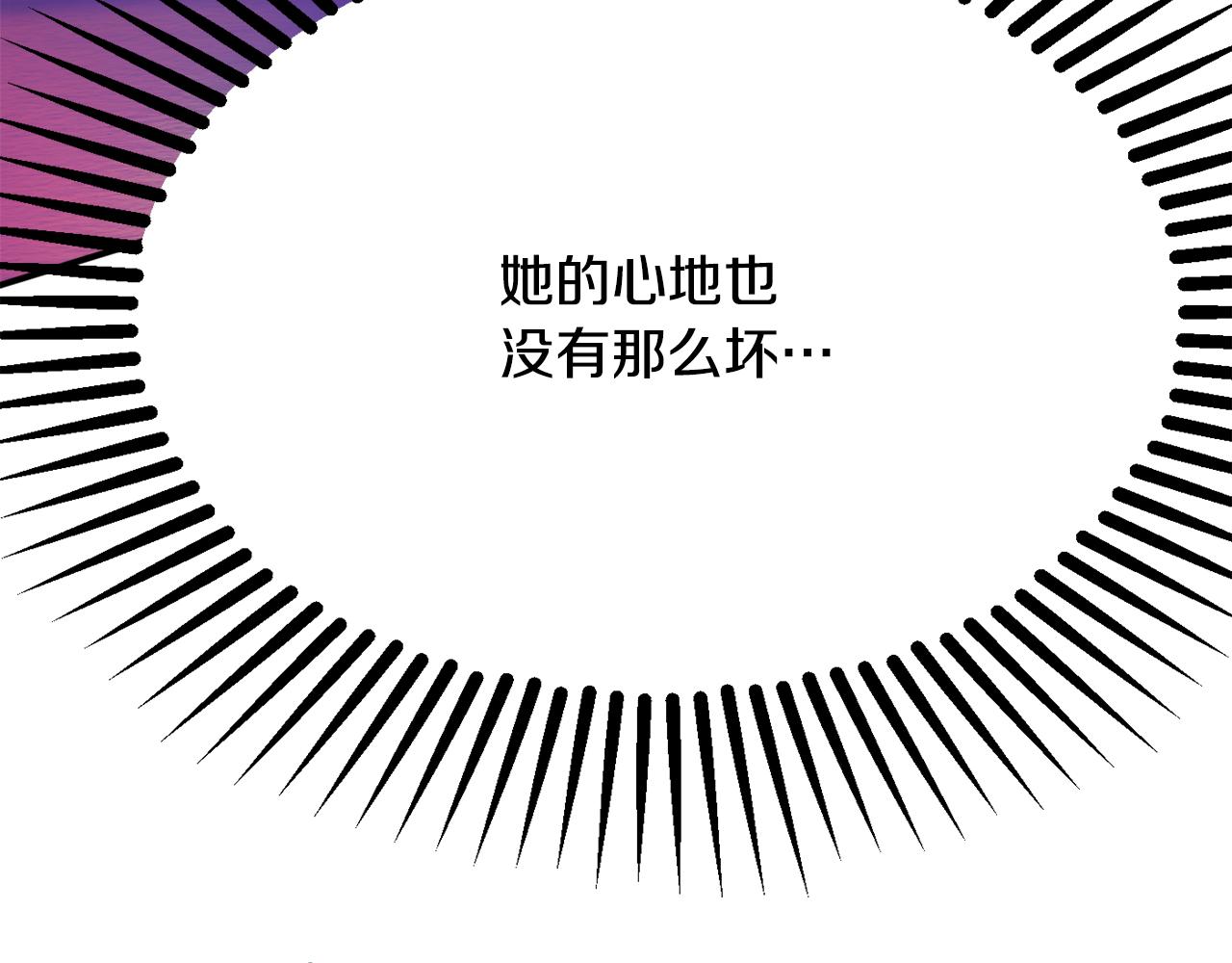第63话 毒害74
