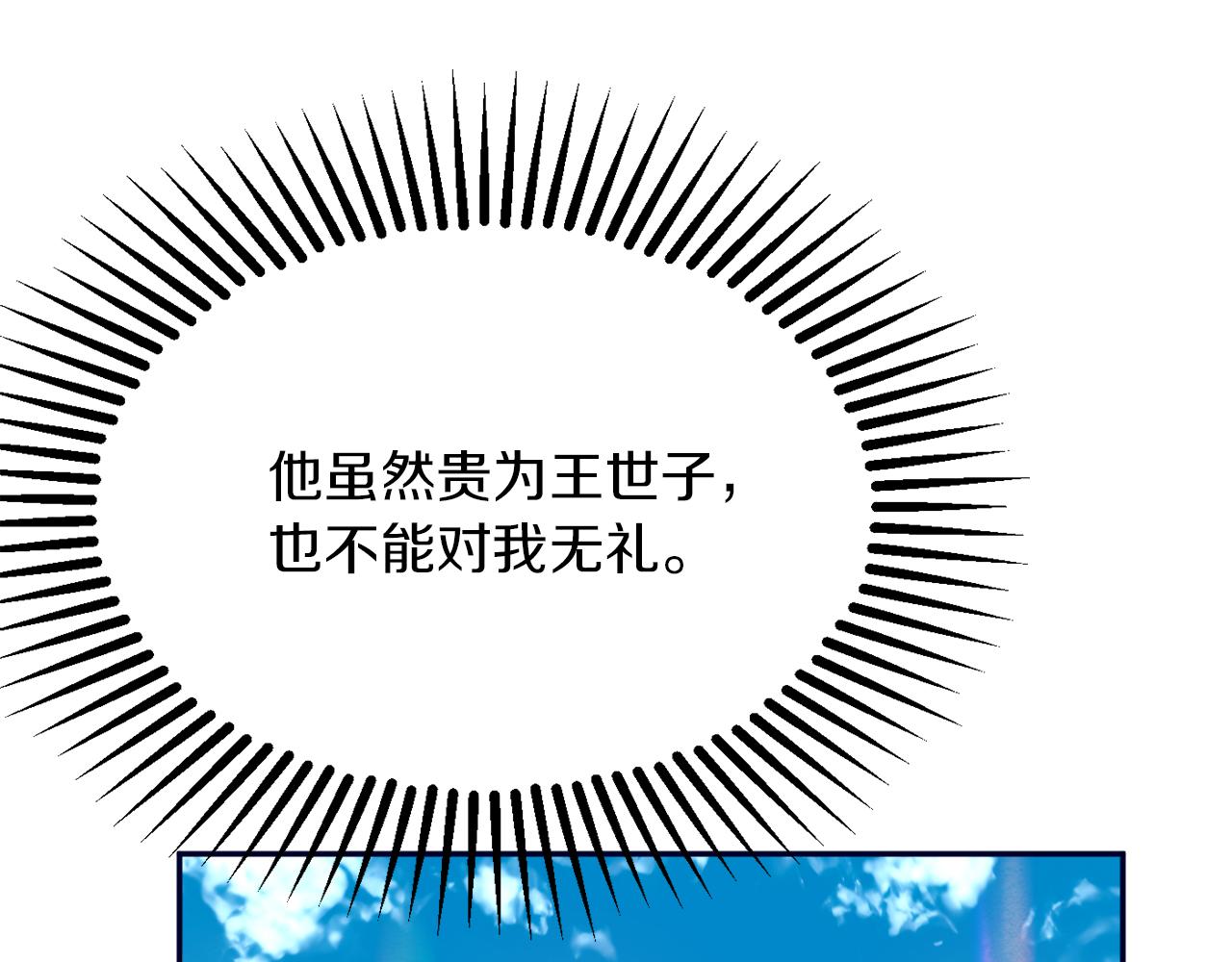 第40话 选择的理由37