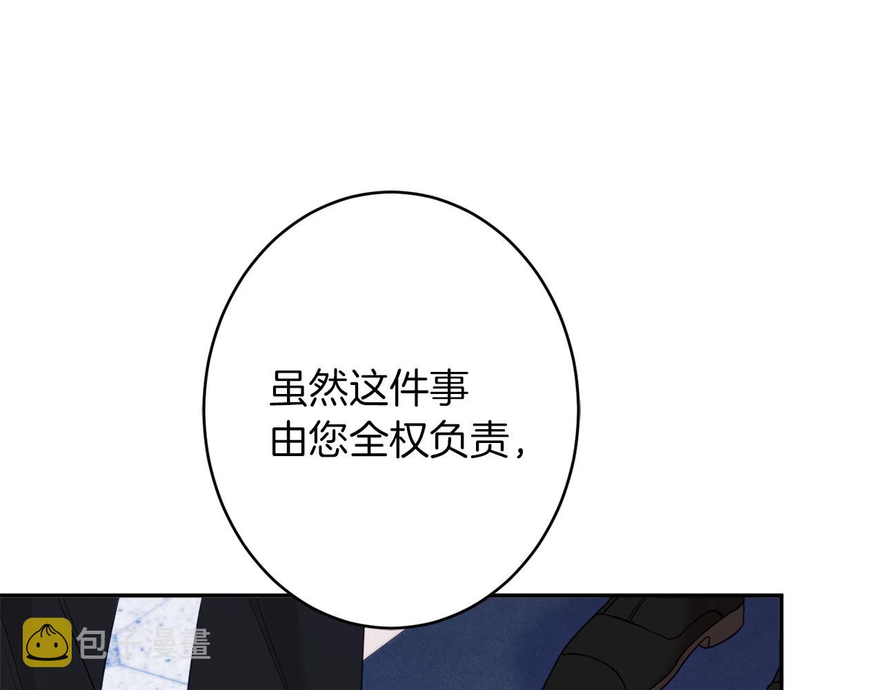 第44话 尊重129