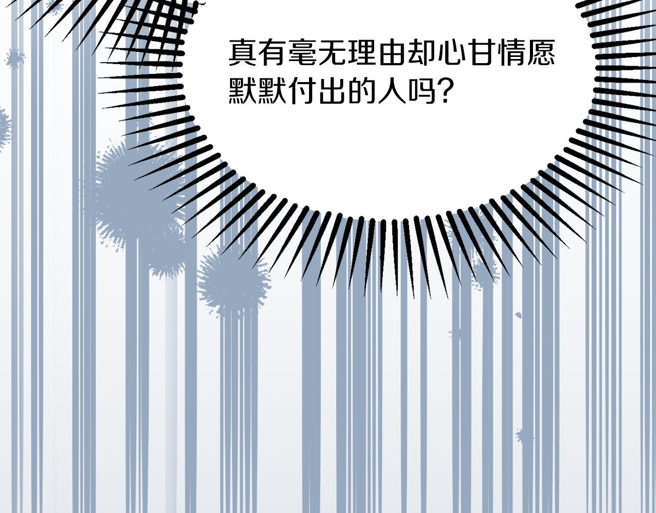 第41话 可怜人172