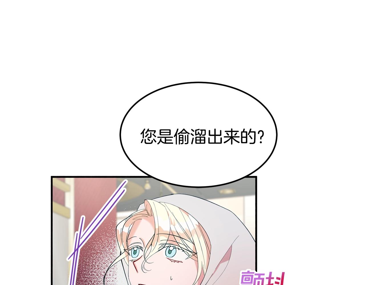 第15话 得知真相20