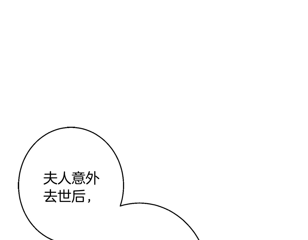 第35话 遗失的宝石37