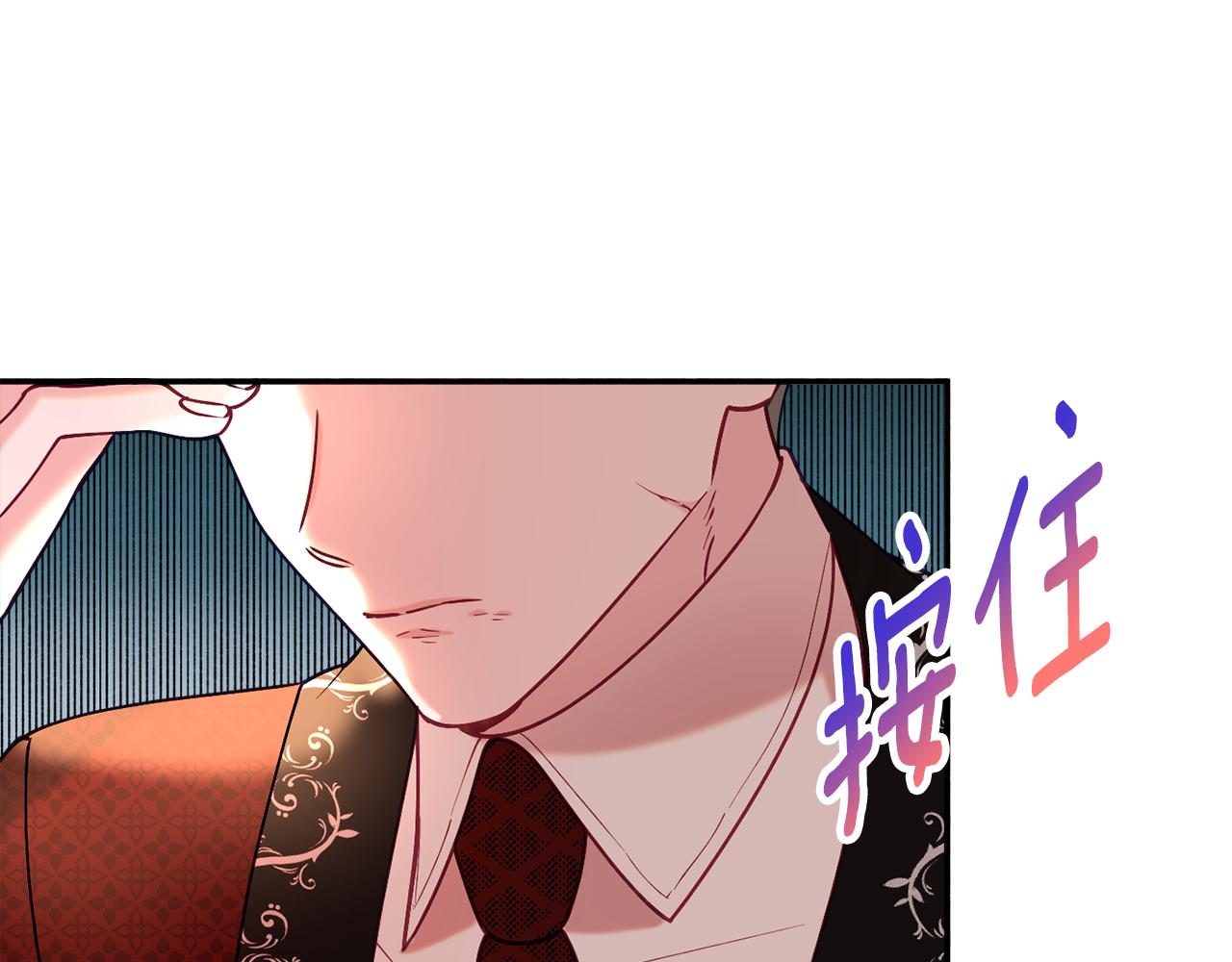 第29话 解开谜团18