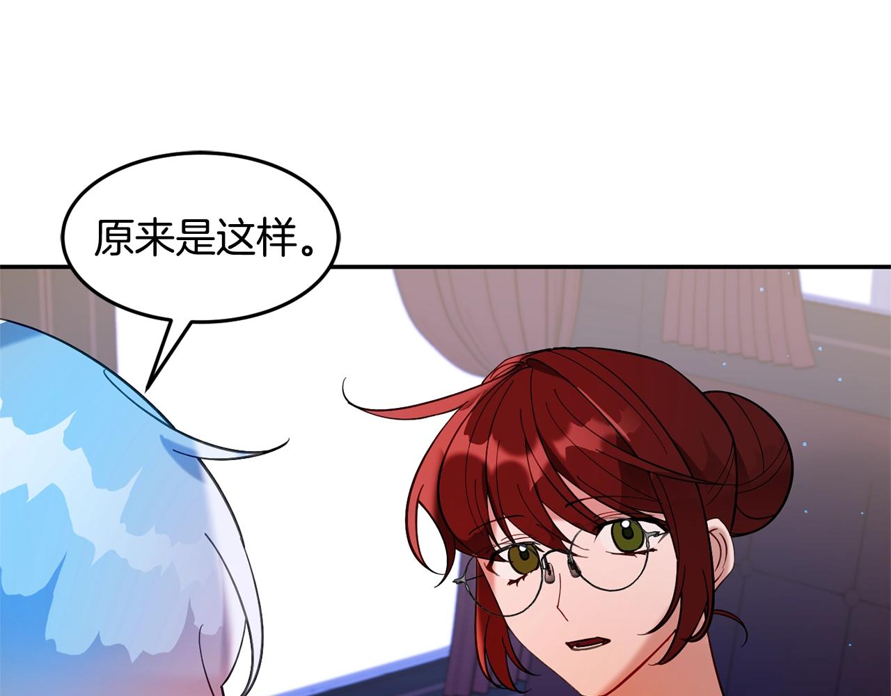 第13话 理由162