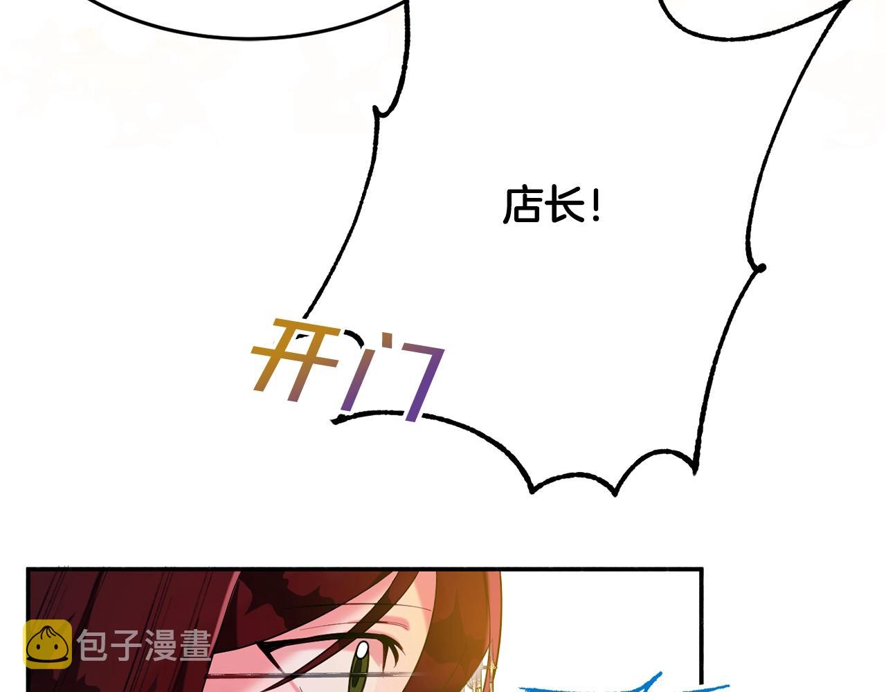 第14话 危机出现77