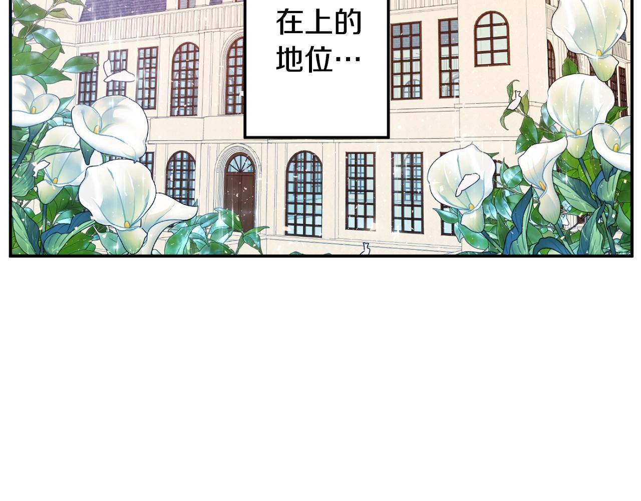第1话 跟我求婚？121