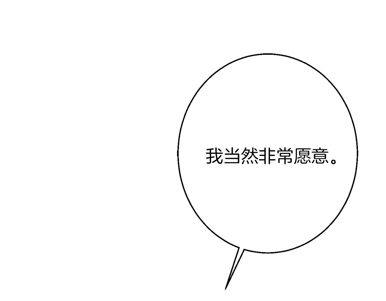 第40话 选择的理由44