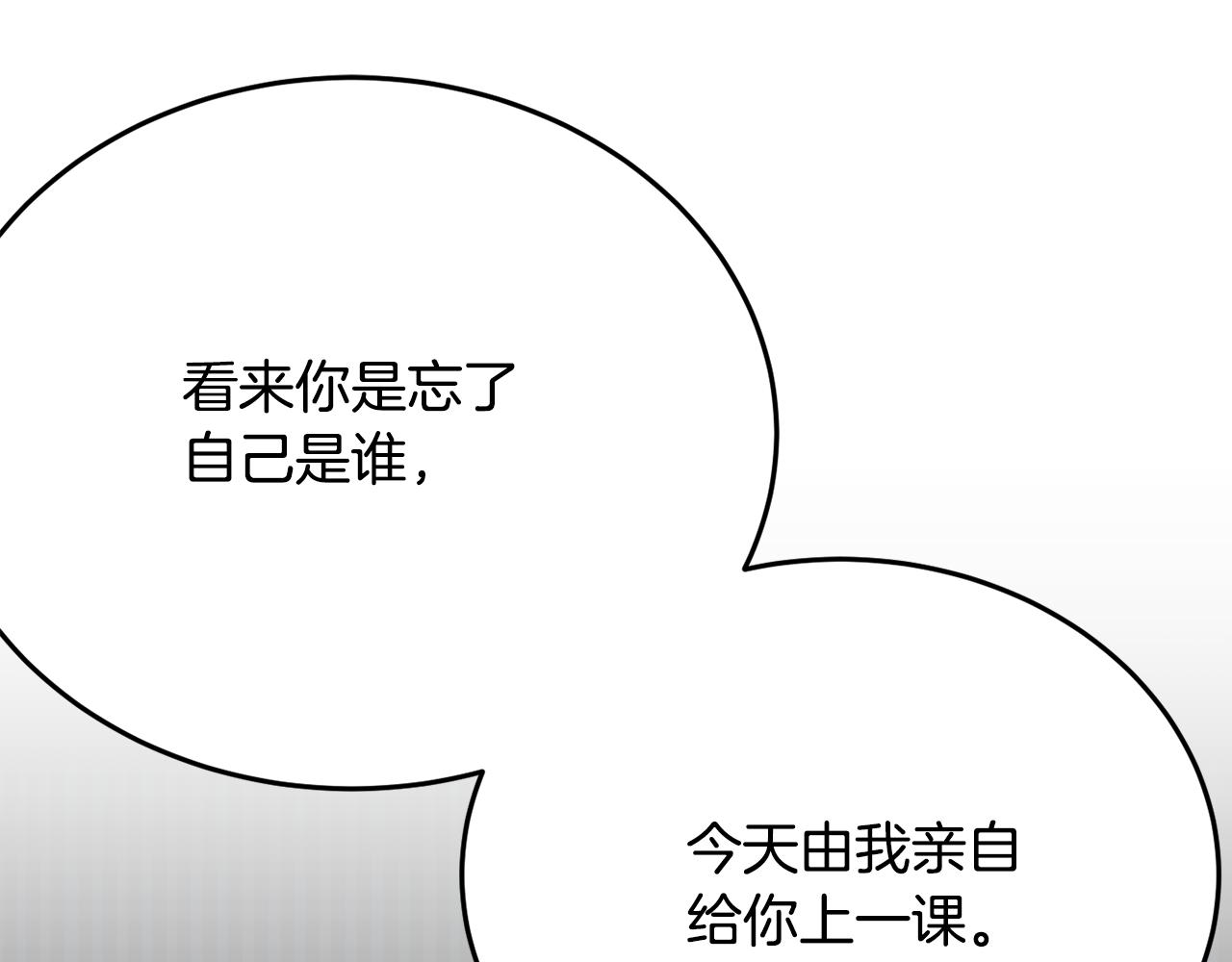 第30话 公布订婚173
