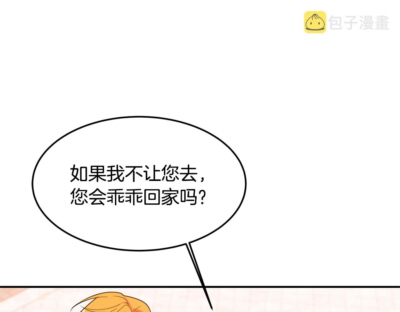 第4话 洗冤140