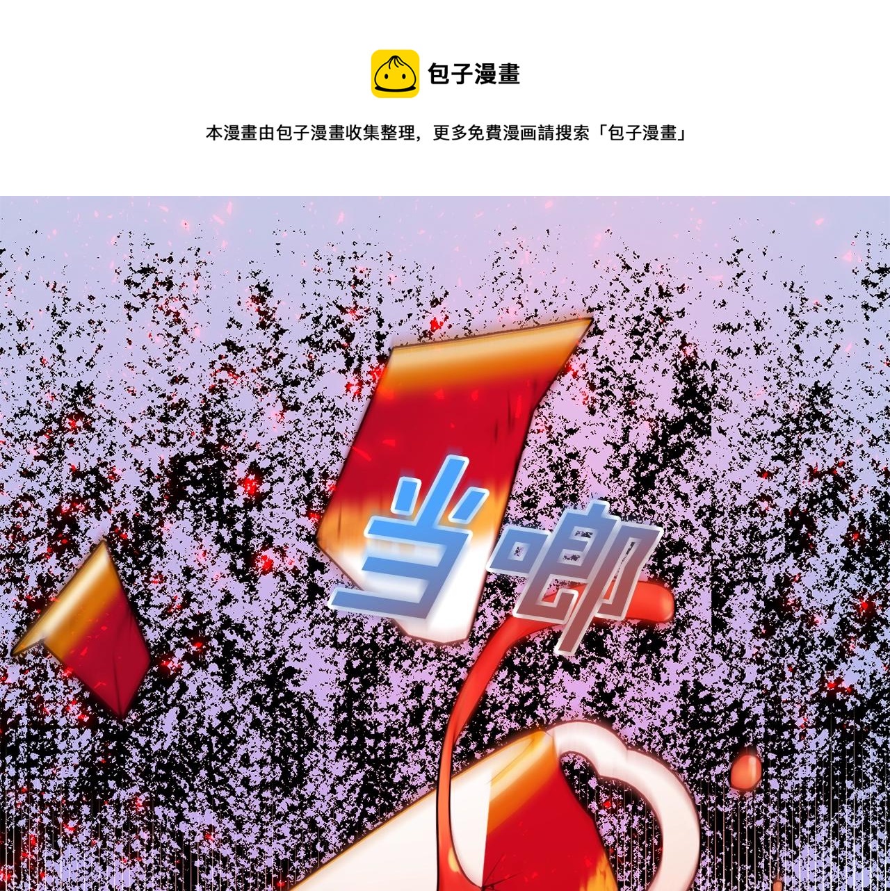 第21话 决心24