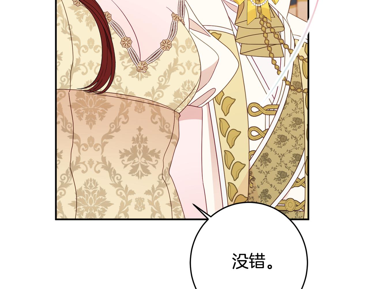 第57话 圆场117
