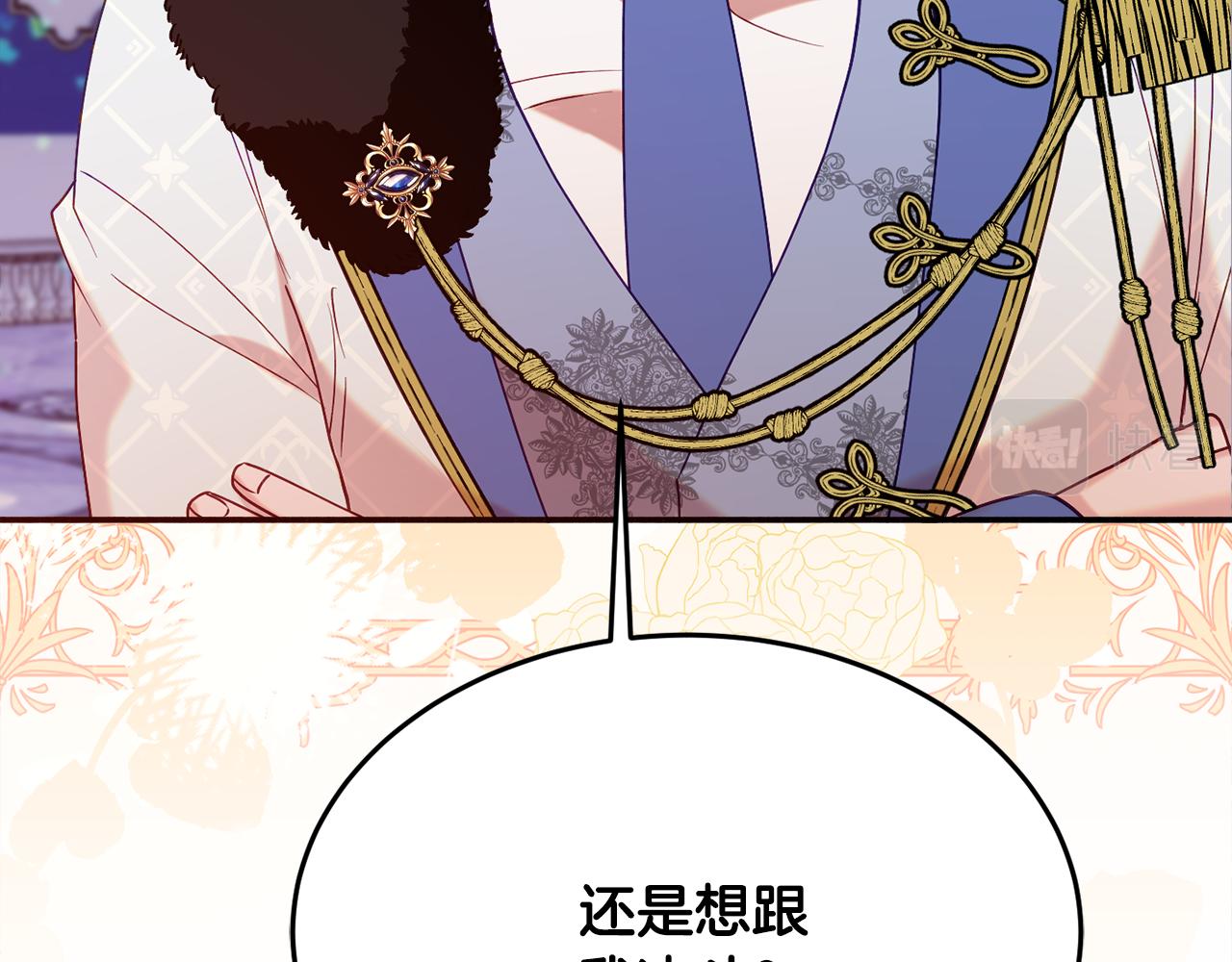 第30话 公布订婚222