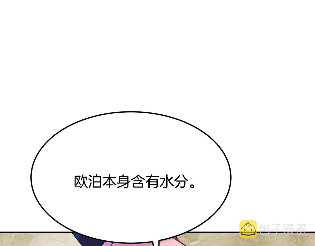 第12话 骑士76
