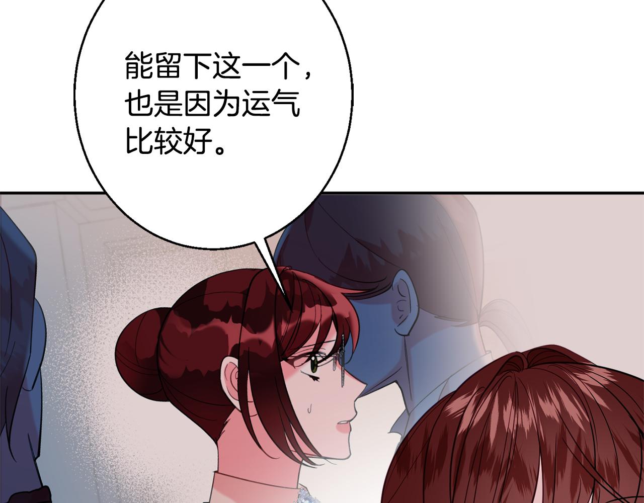 第37话 前往王宫95