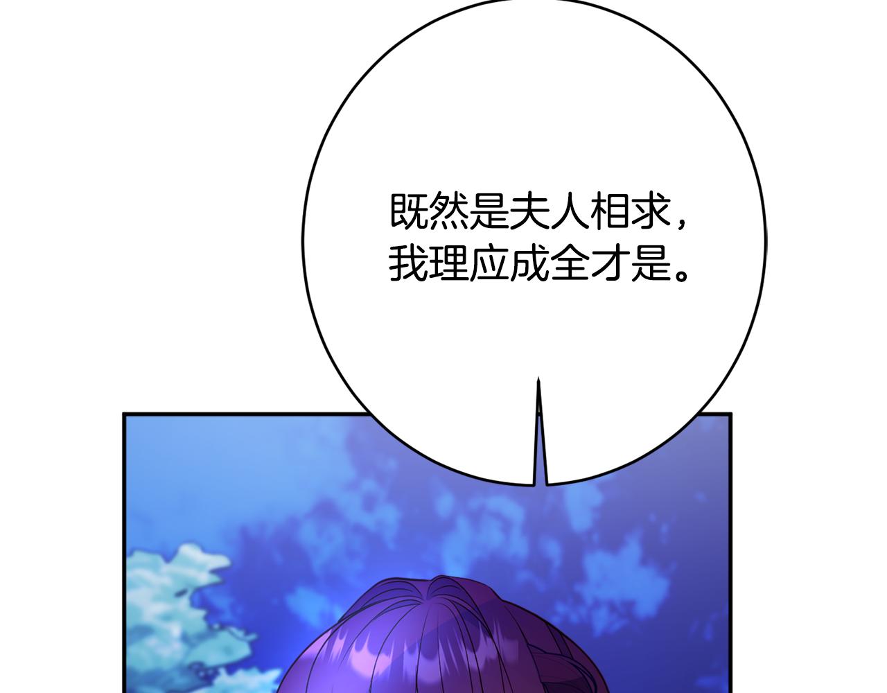 第59话 嫉妒120