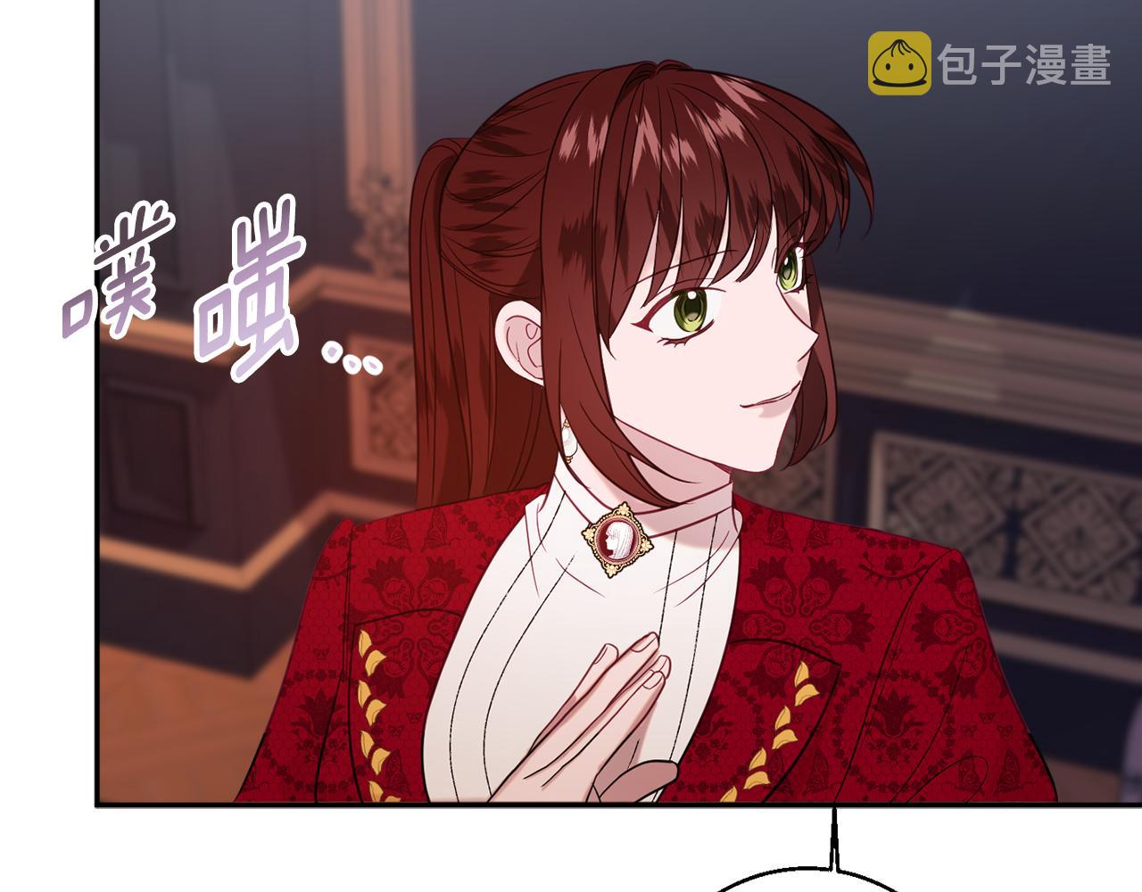 第36话 珍贵的珍珠195