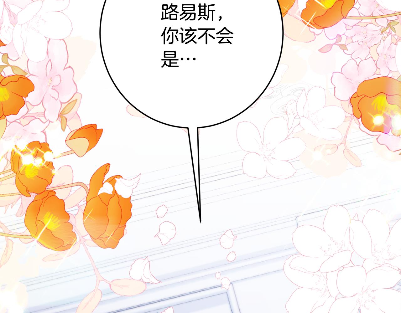 第55话 相遇220