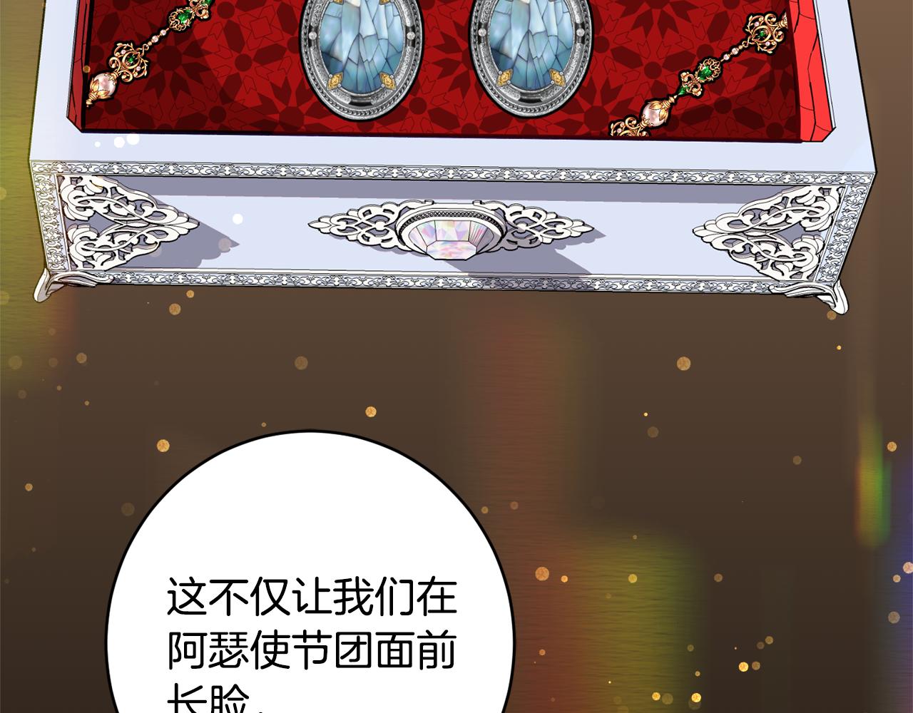 第63话 毒害191
