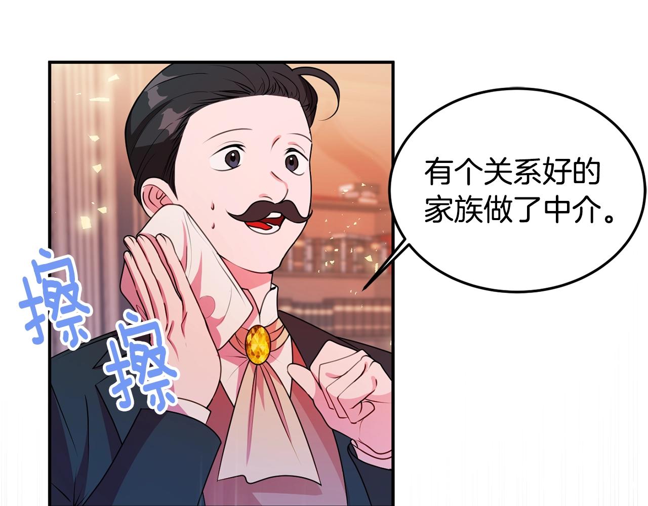 第4话 洗冤27