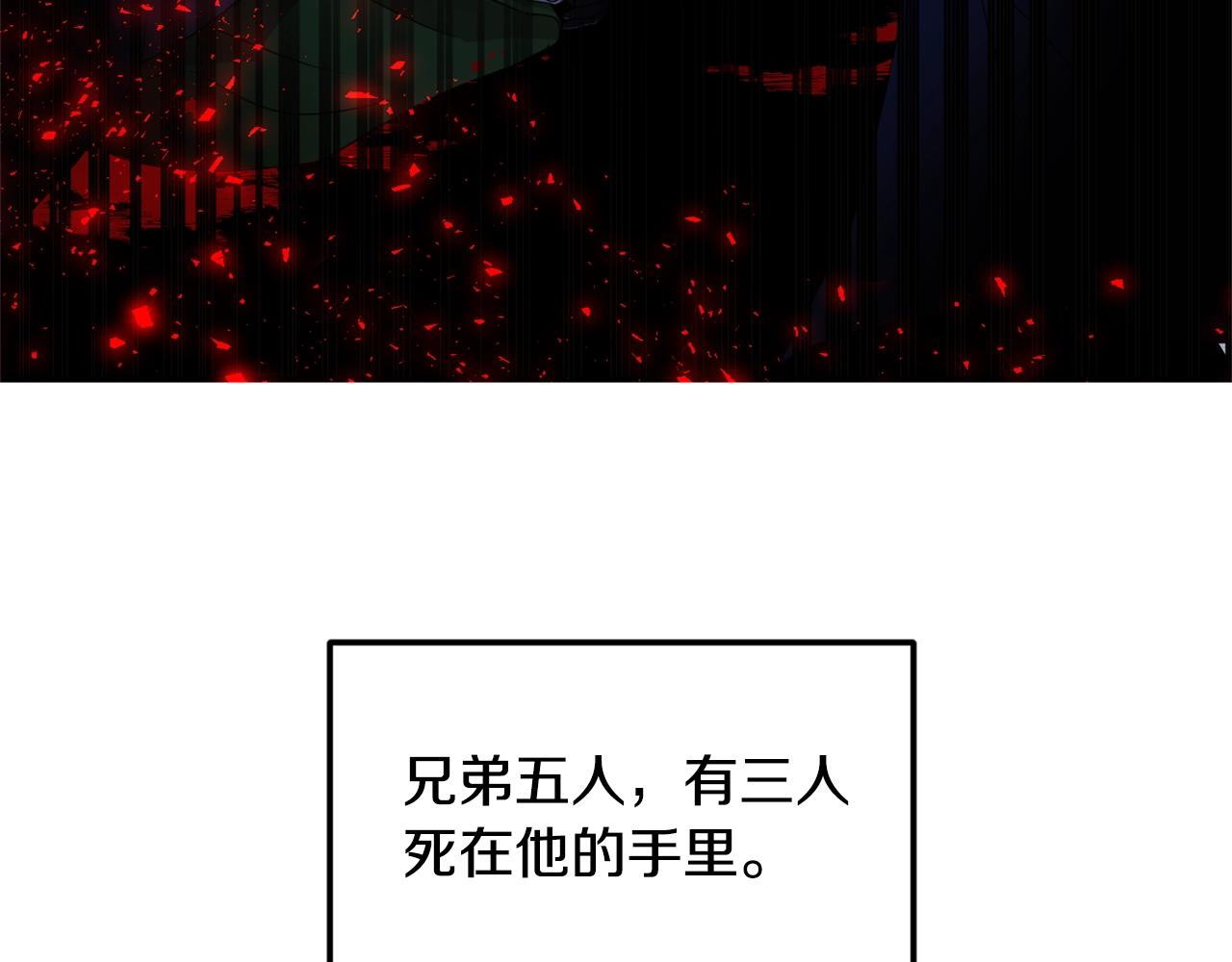 第7话 秘密56