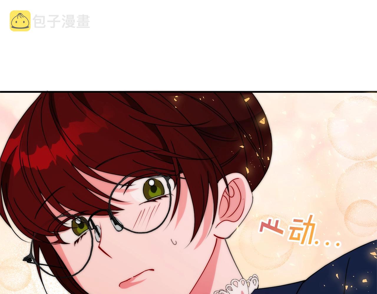 第6话 邀请函203