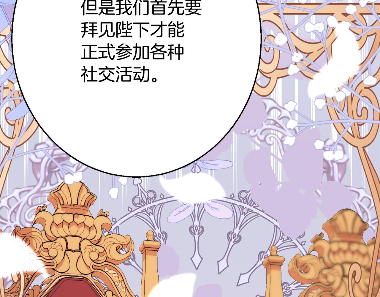 第38话 完美准备26