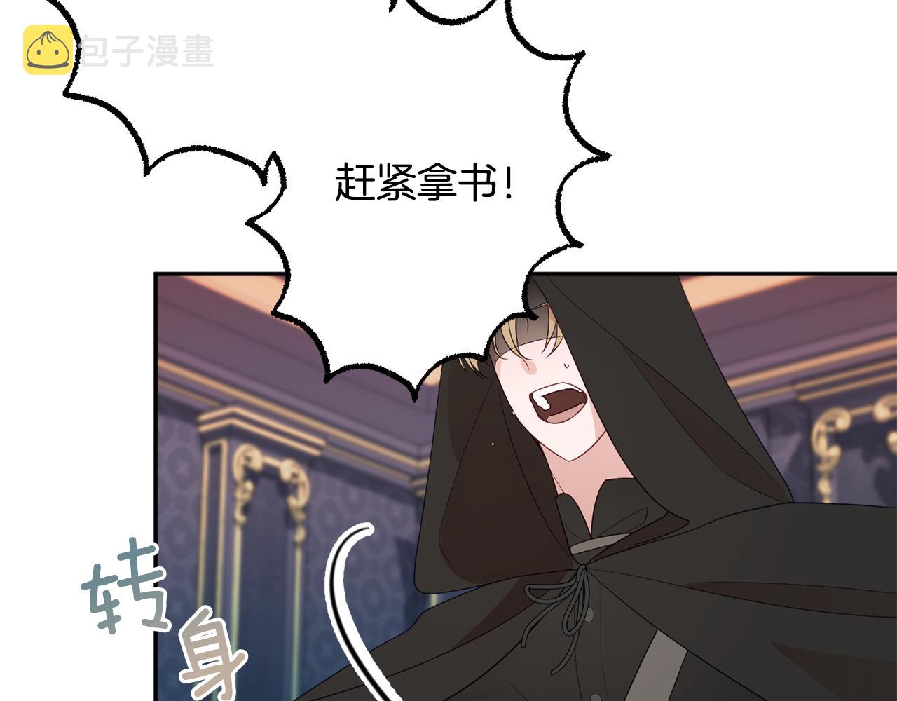 第48话 魔法95