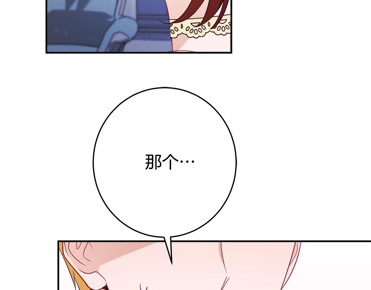 第55话 相遇172