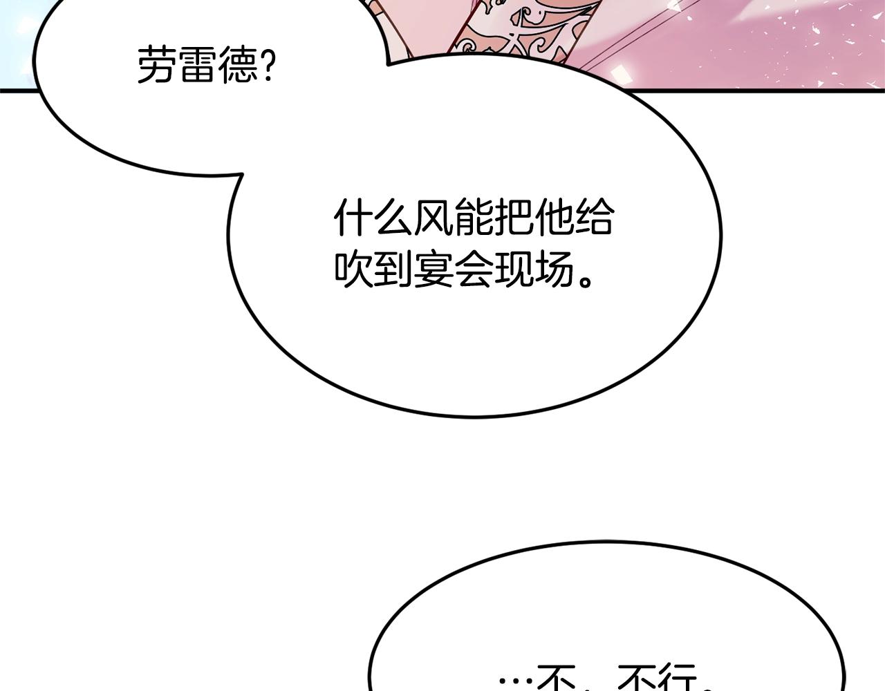 第11话 重现辉煌39