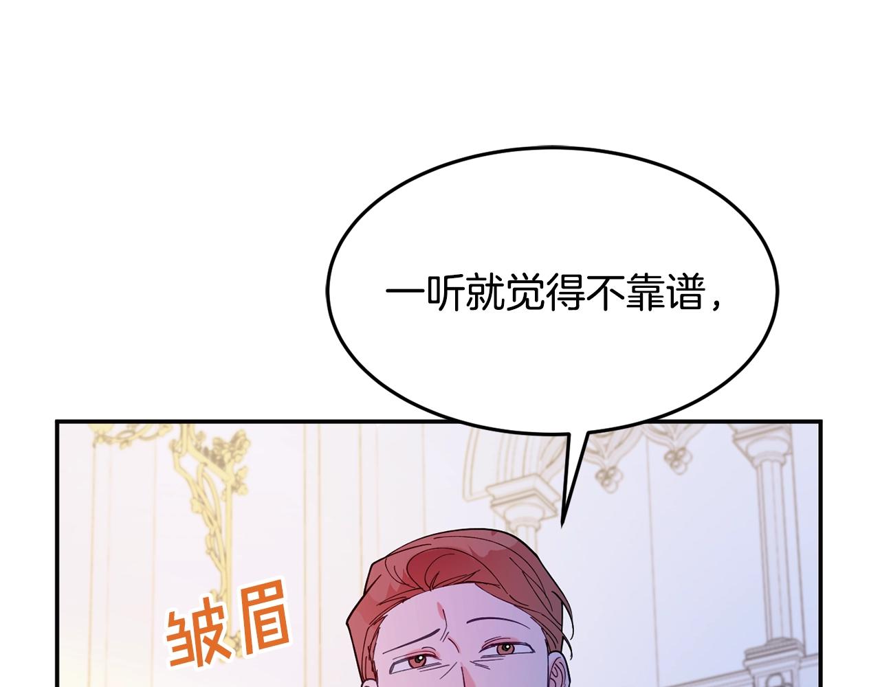 第11话 重现辉煌105