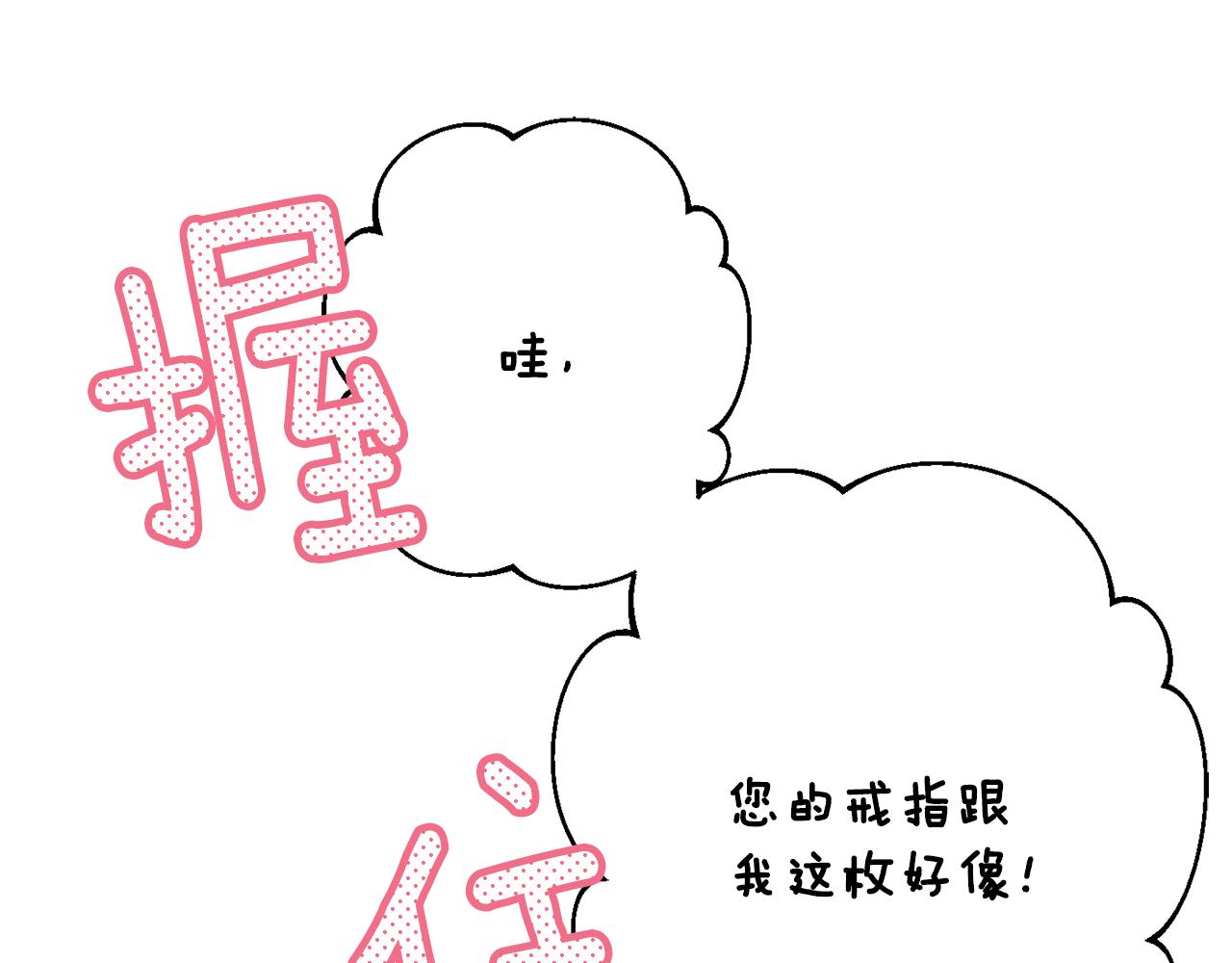 第56话 沙漠的太阳185