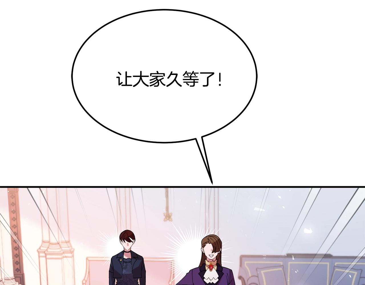 第9话 出席宴会203