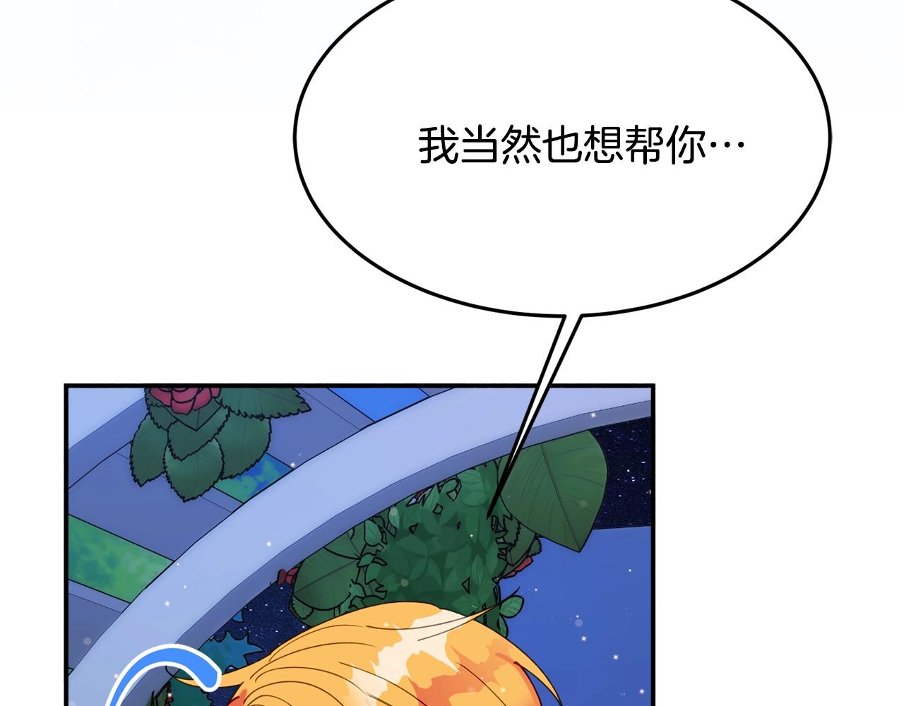 第23话 神秘来客110
