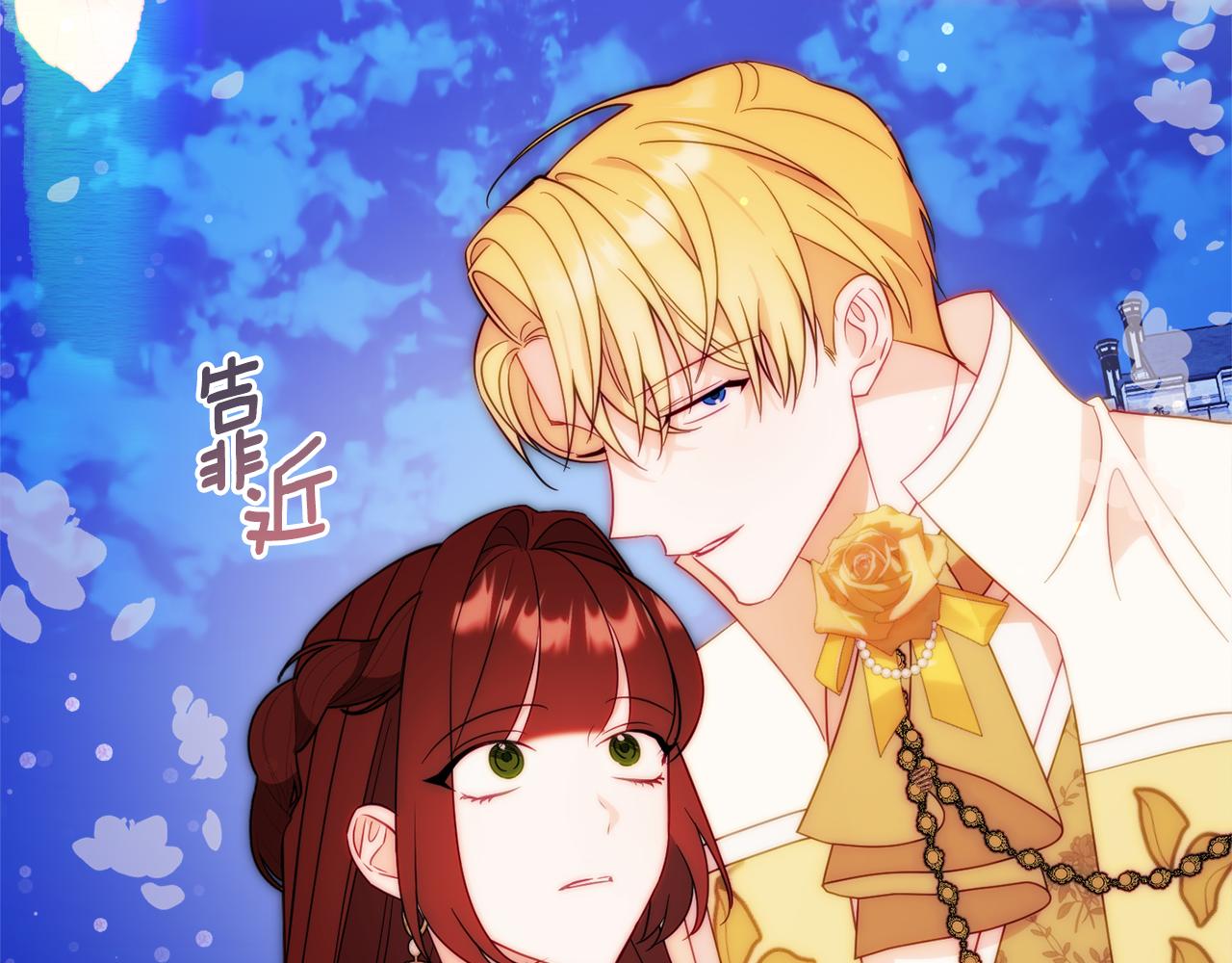 第59话 嫉妒171