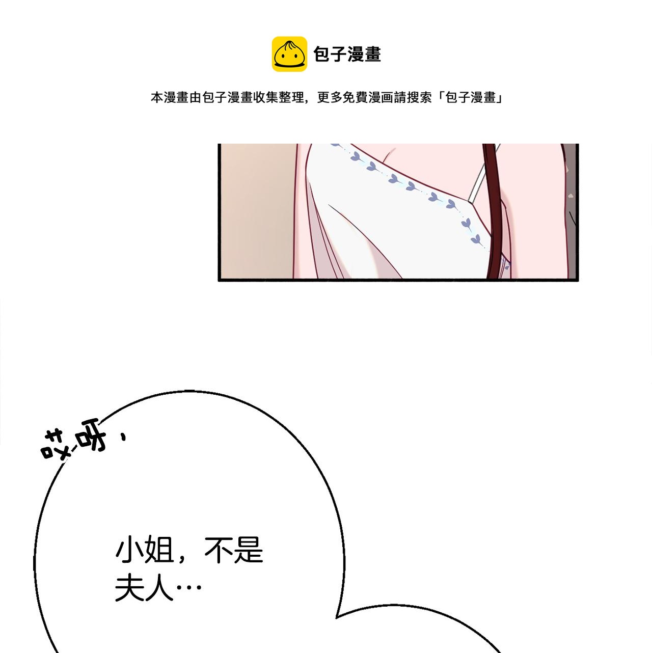 第32话 步入殿堂172