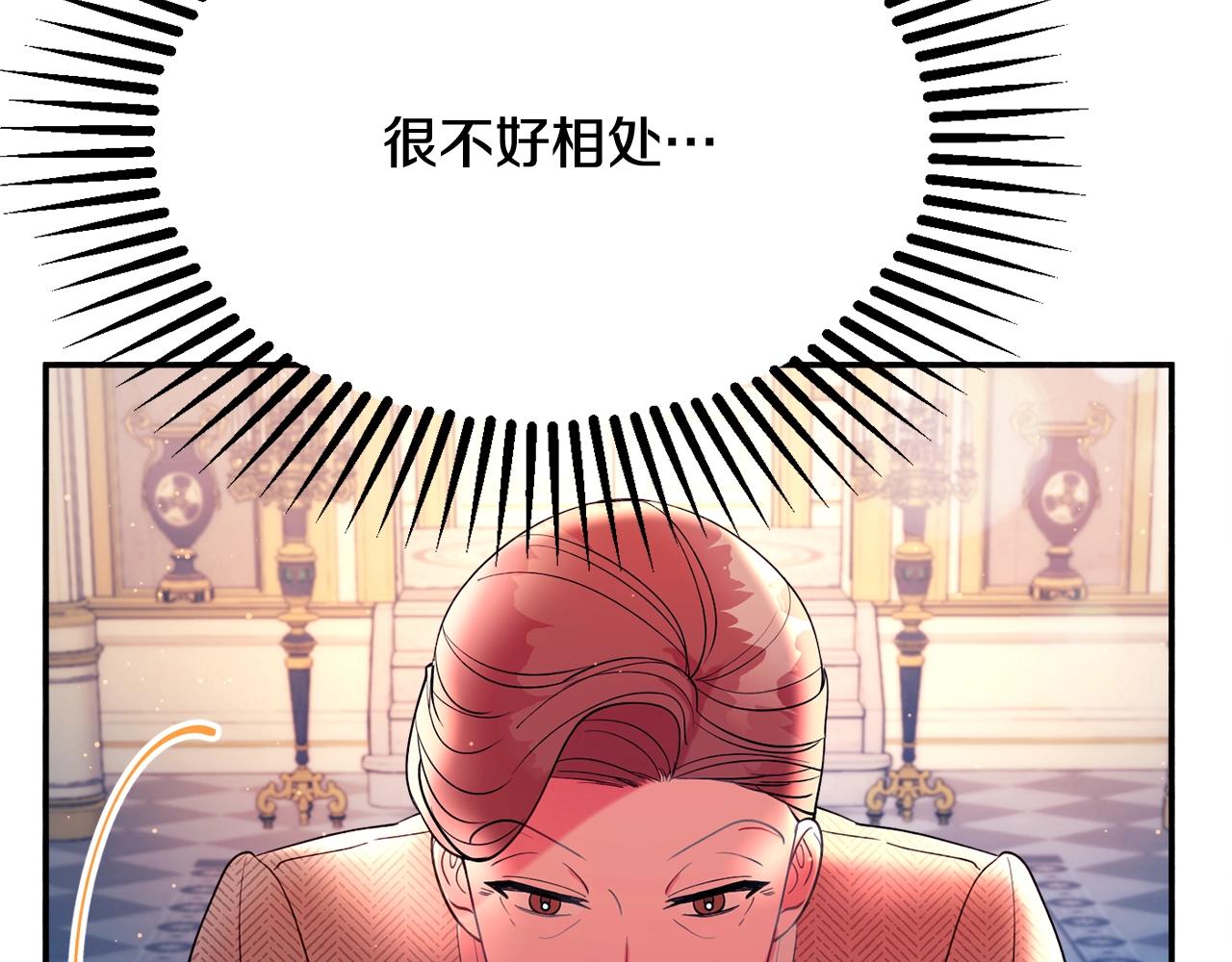 第20话 秀恩爱94