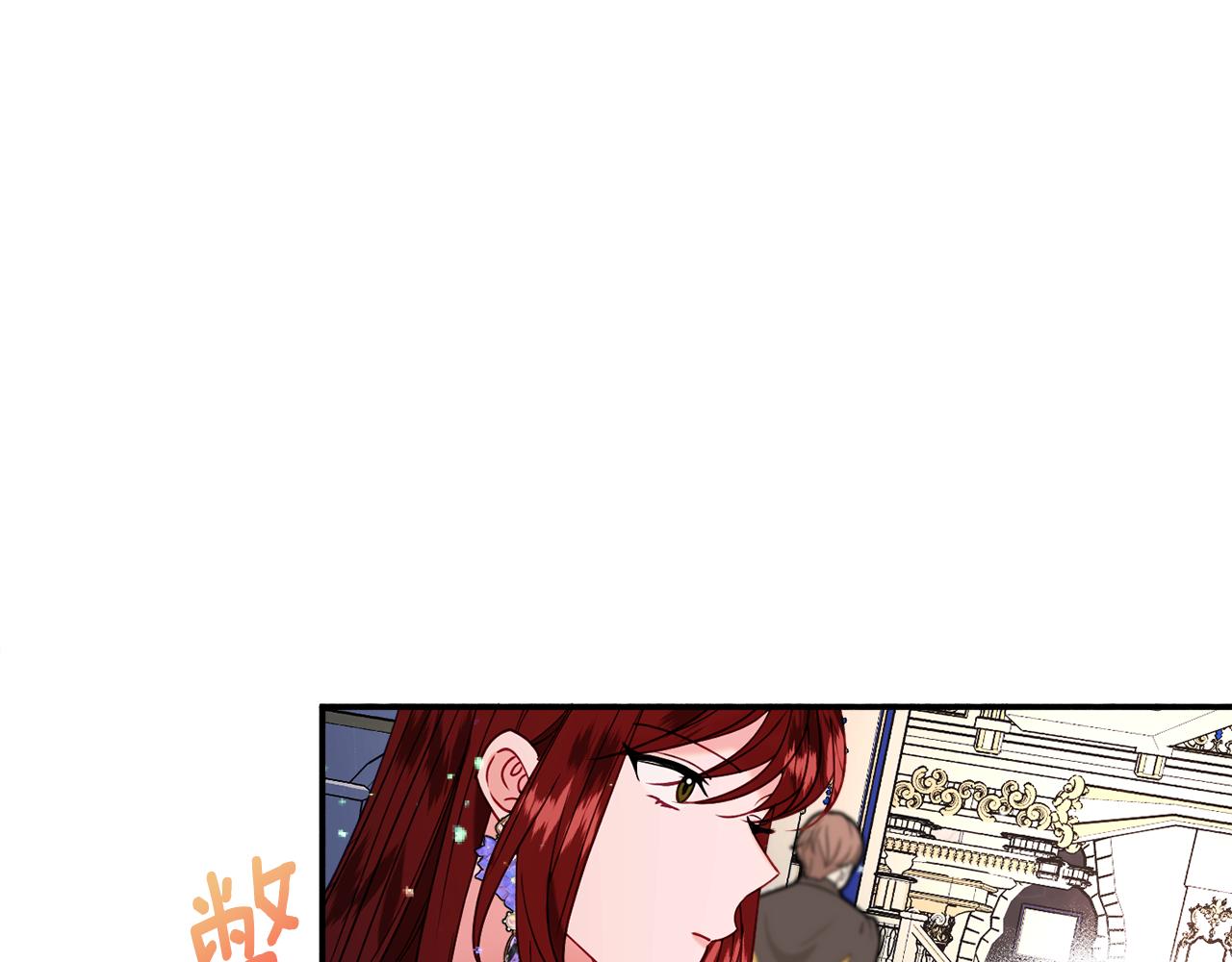 第26话 开始怀疑80
