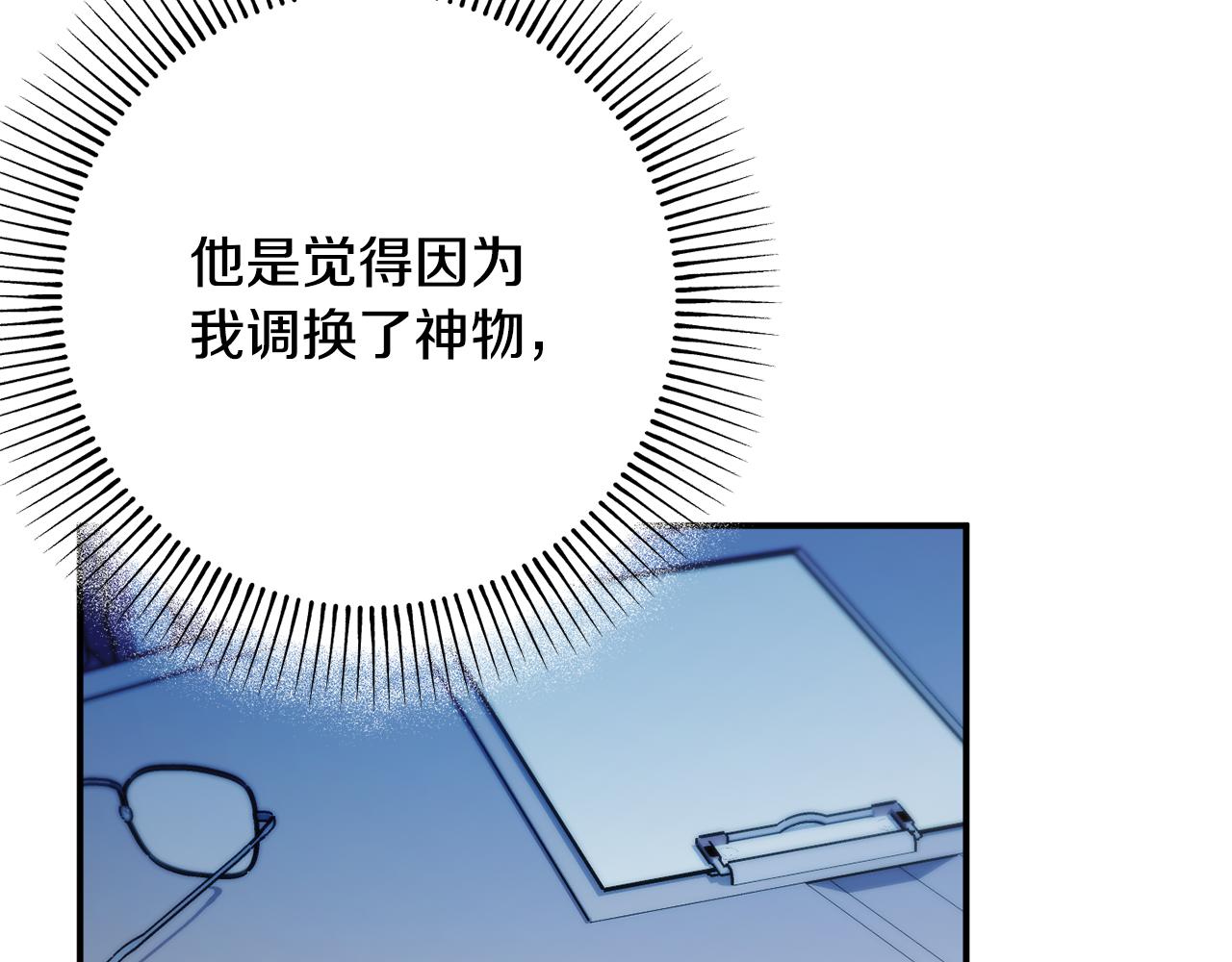 第64话 代价167